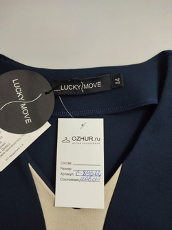 Платье Lucky Move элегантное 44 размер, новое