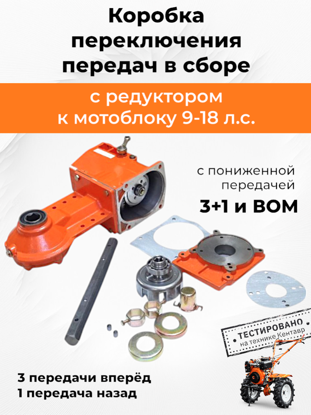 ПТ550-31 (1)
