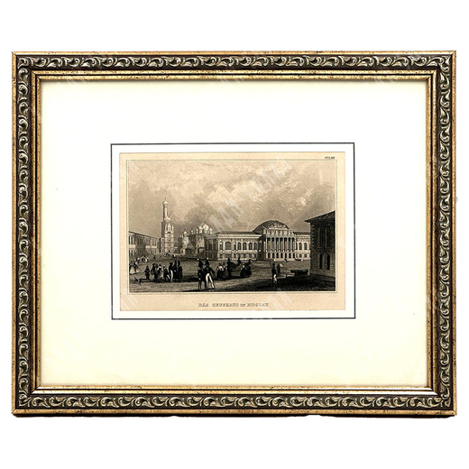 Тугой-Свиньин Павел Петрович. Арсенал Московского Кремля. Гравюра на стали (офорт). Германия, 1836 г