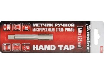 Метчик ручной М10 х 1,25 мм, HSS Matrix 76691
