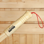 Массажный бамбуковый веник «С легким паром» - 57 см. (Цвет: не задано)