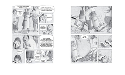 Флора и Одиссей