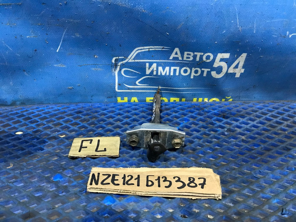 Ограничитель двери передней левой TOYOTA ALLEX 2001-2006
