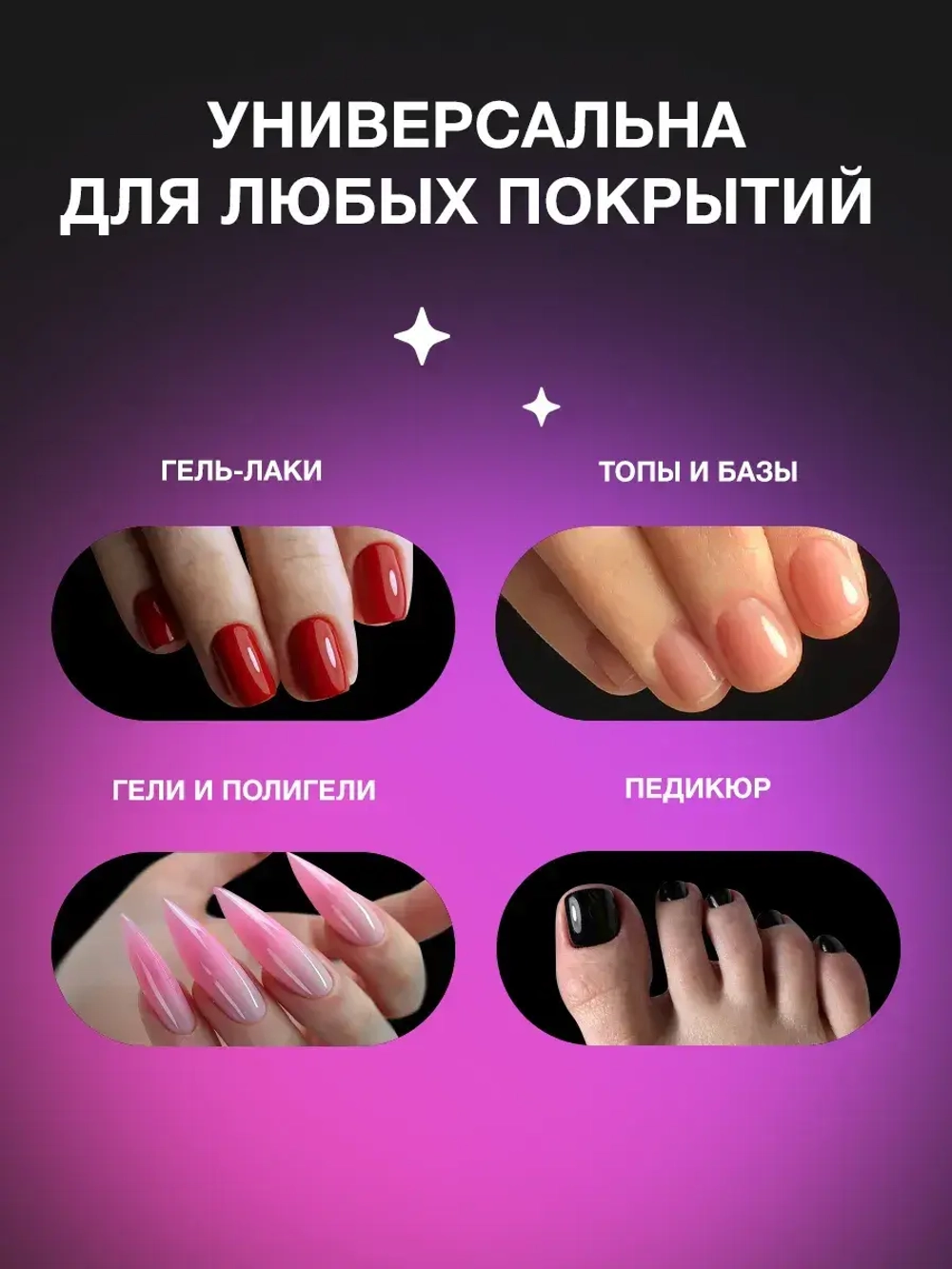 Лампа для маникюра профессиональная мощная