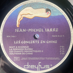Jean-Michel Jarre ‎– Les Concerts En Chine 2LP (Франция 1987г.)
