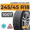 Laufenn i Fit Ice LW71 245/45 R18 100T XL шип.