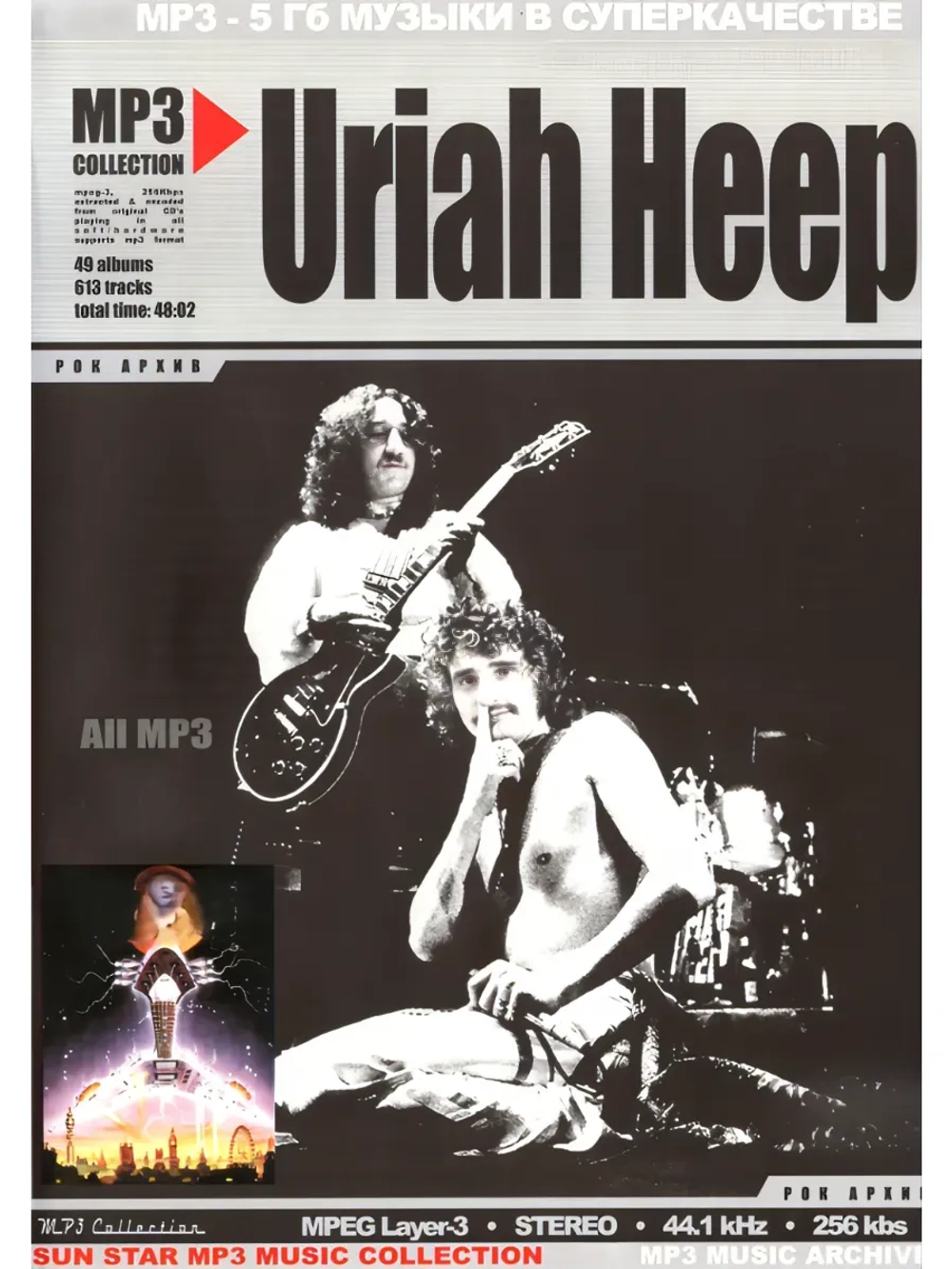 Uriah Heep (MP3-USB)