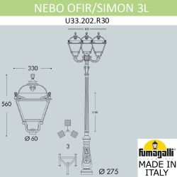 Парковый фонарь FUMAGALLI NEBO OFIR/SIMON 3L U33.202.R30.BXH27