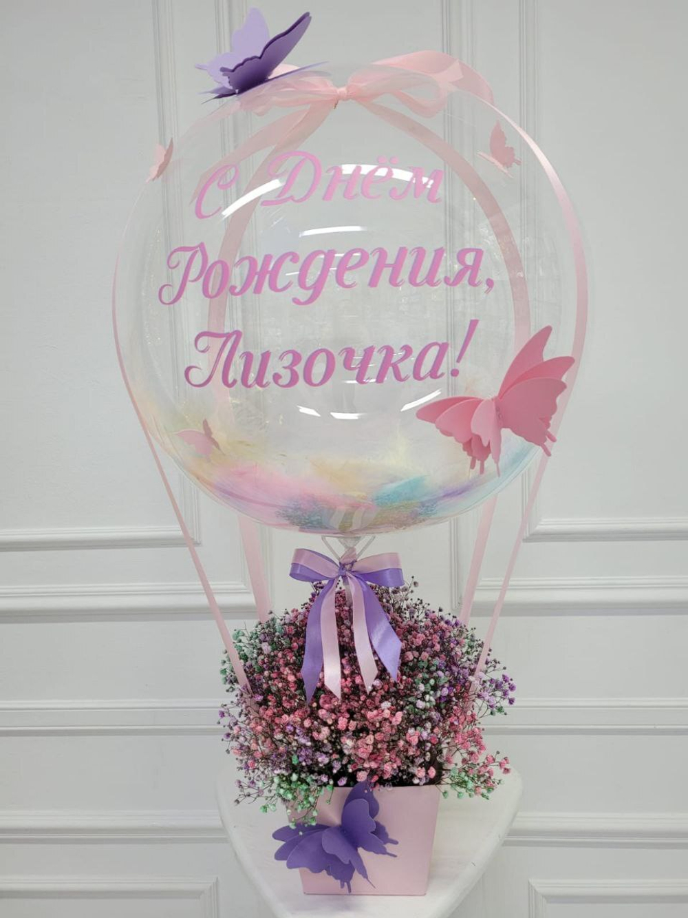 Композиция «С Днём Рождения» с живыми цветами и декоративными бабочками