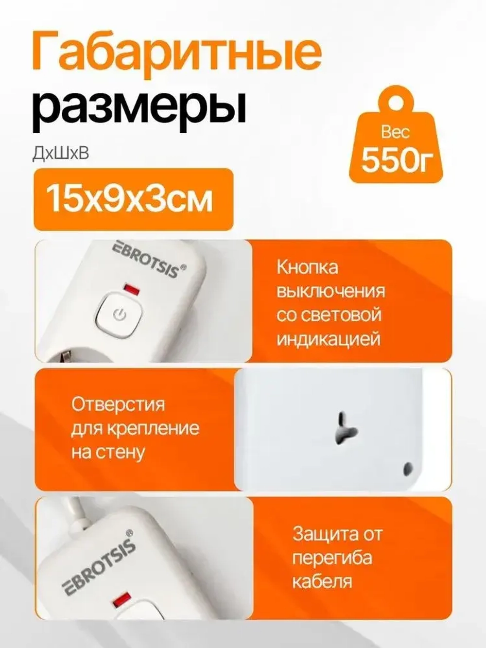 Удлинитель сетевой фильтр с USB 5 розеток и 2 USB, 1 type C, кабель 3м, с выключателем 2500 Вт c быстрой зарядкой авто юсб (пилот)