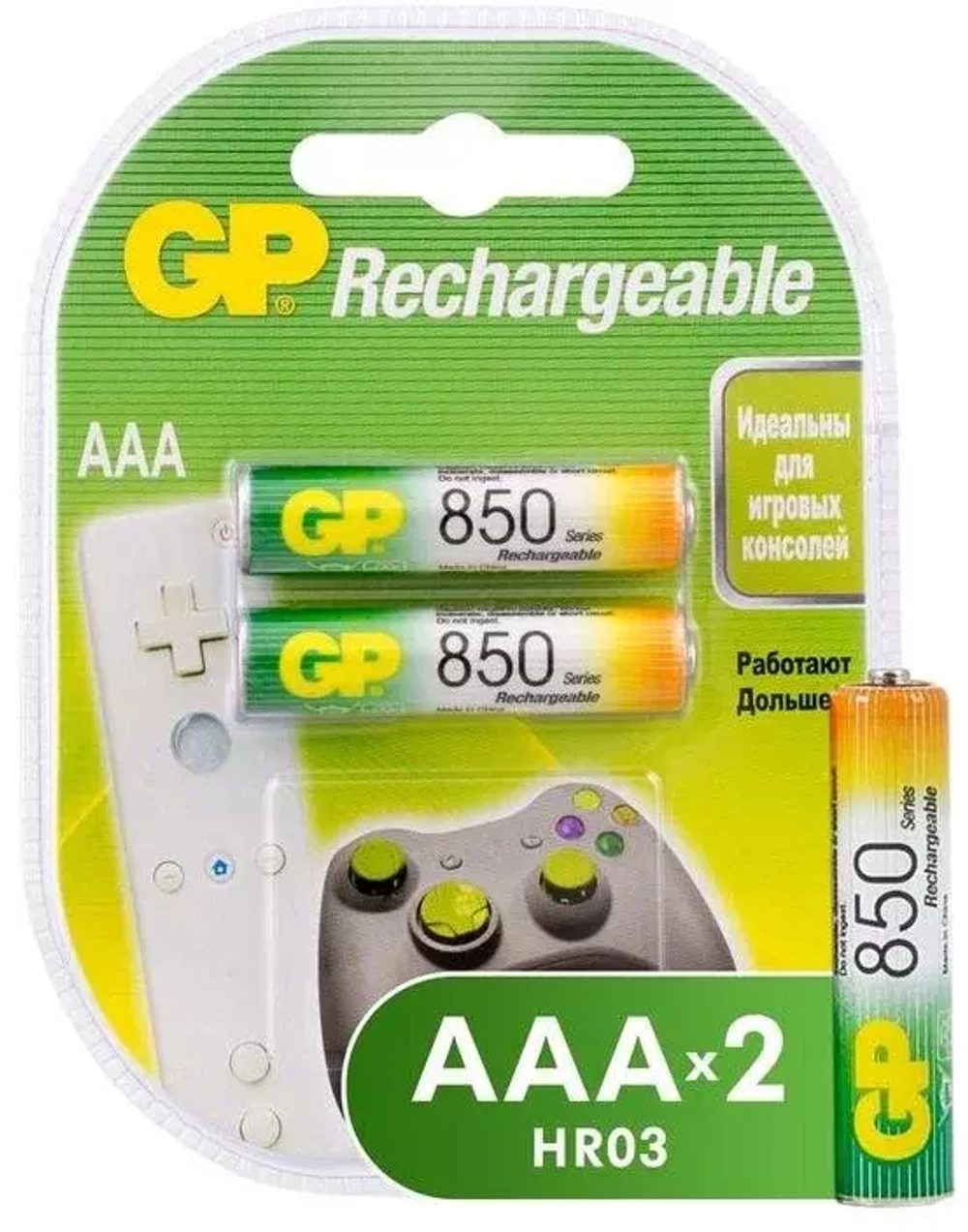 Аккумулятор GP R03-AAA 850-mAh (Цена за блистер 2 штуки)