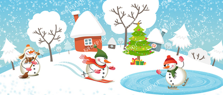 Баннер "Новый год" арт. Б1-15