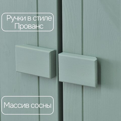 Dipriz Шкаф для одежды Карлос из сосны, 2 двери, 105х50х173, со штангой и полками, эвкалипт