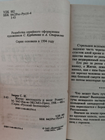 Жиган. Жестокость и воля