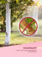 Краска побелка для садовых деревьев и кустарников 3 кг FARBITEX, с антибактериальными добавками для защиты коры от болезней и паразитов