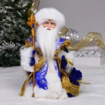Дед Мороз музыкальный «Сказочный день» 30 см (синяя шубка)