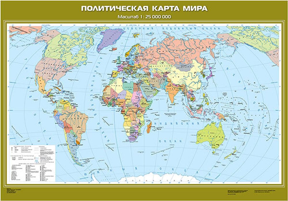 Политическая карта мира, 140х100 см