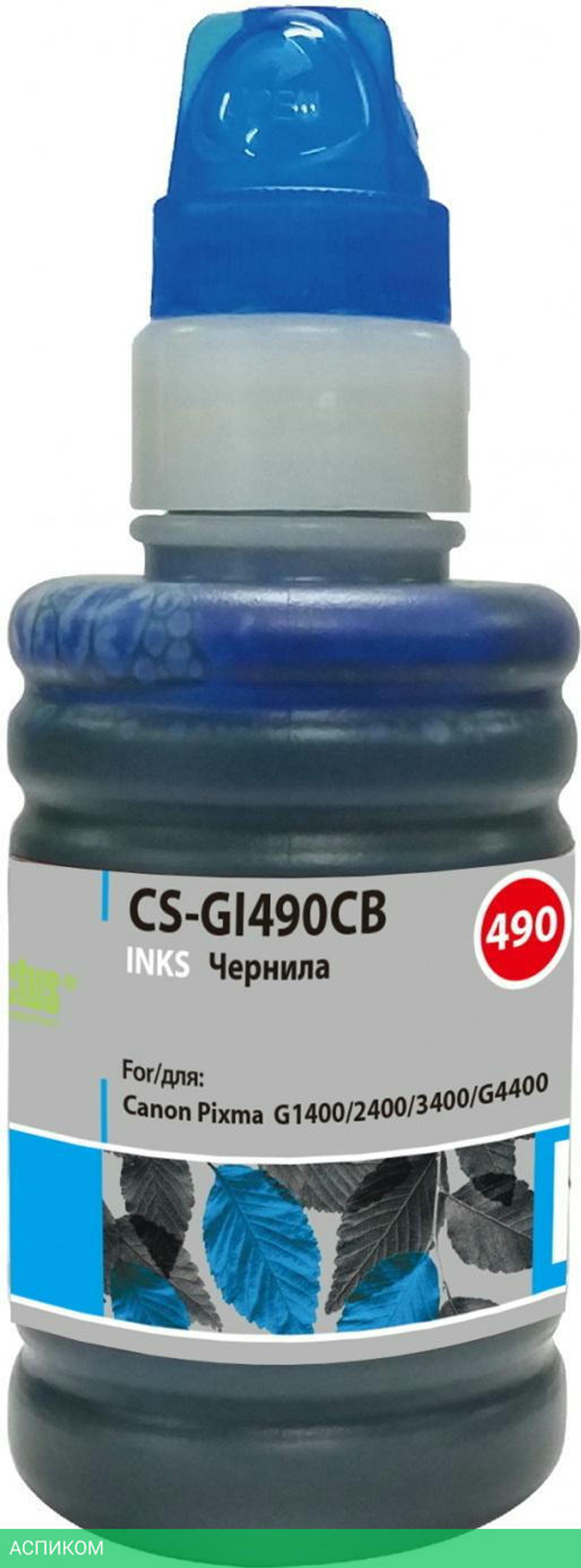 Чернила Cactus CS-GI490CB Cyan