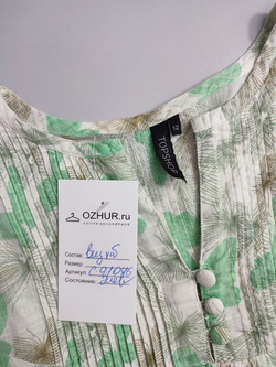 Блузка Topshop из хлопка 48 размер