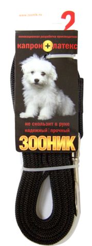 Зооник поводок капроновый с двойной латексной нитью 5м х 15мм, черный
