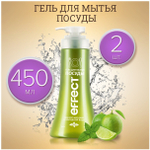 ГЕЛЬ Д/ПОСУДЫ PROFIT МЯТА И ЛАЙМ 450МЛ