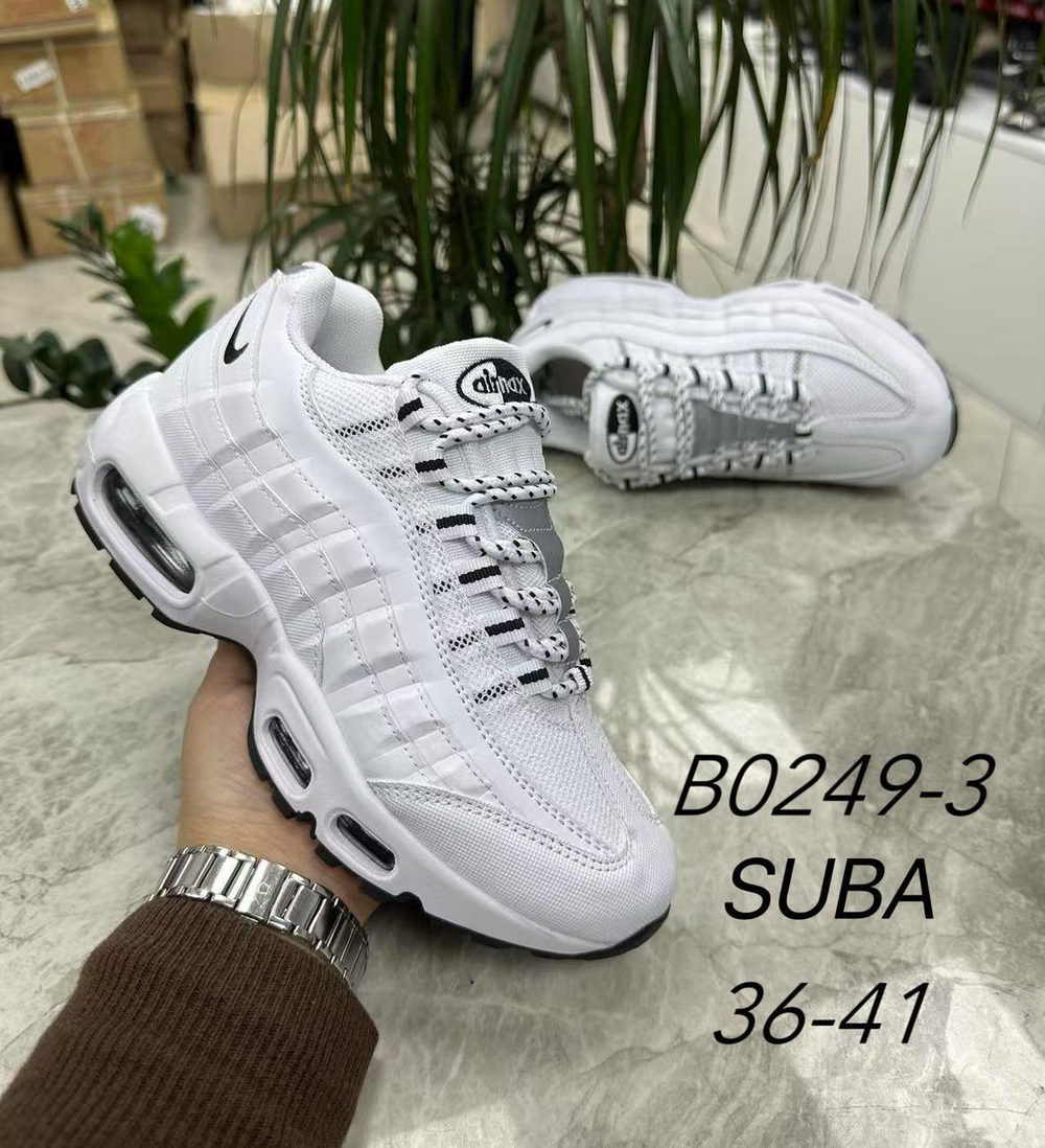 Кроссовки по 8 пар (36-41)р. / 0249-3