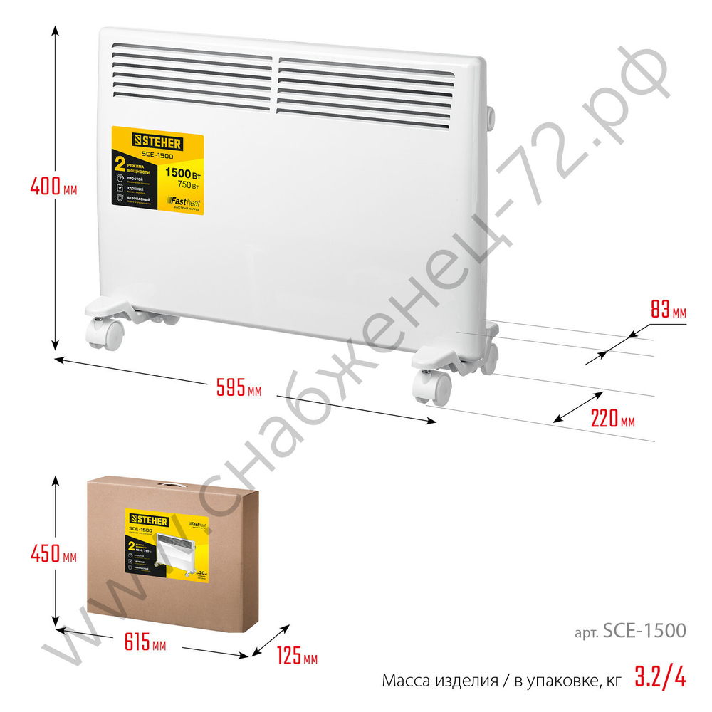 STEHER Е серия 1.5 кВт, электрический конвектор (SCE-1500)
