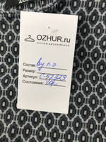 Платье Zolla плотное 44 размер