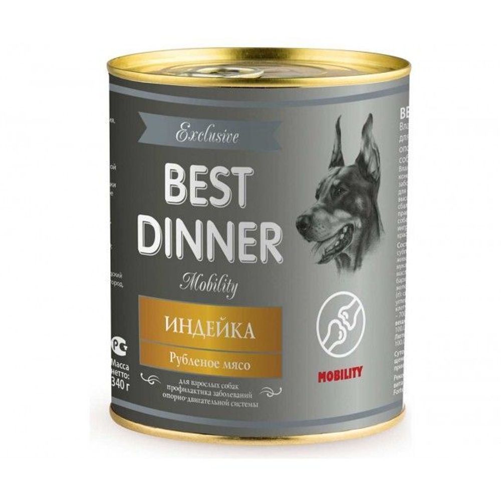 Best Dinner Exclusive Mobility консервы для собак с Индейкой 340г