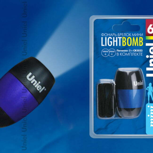 S-KL012-CB Blue Фонарь Uniel серии Стандарт «Light Bomb», алюминиевый корпус, 6 LED, упаковка — кламшелл, 2хCR2032 в/к, цвет - синий