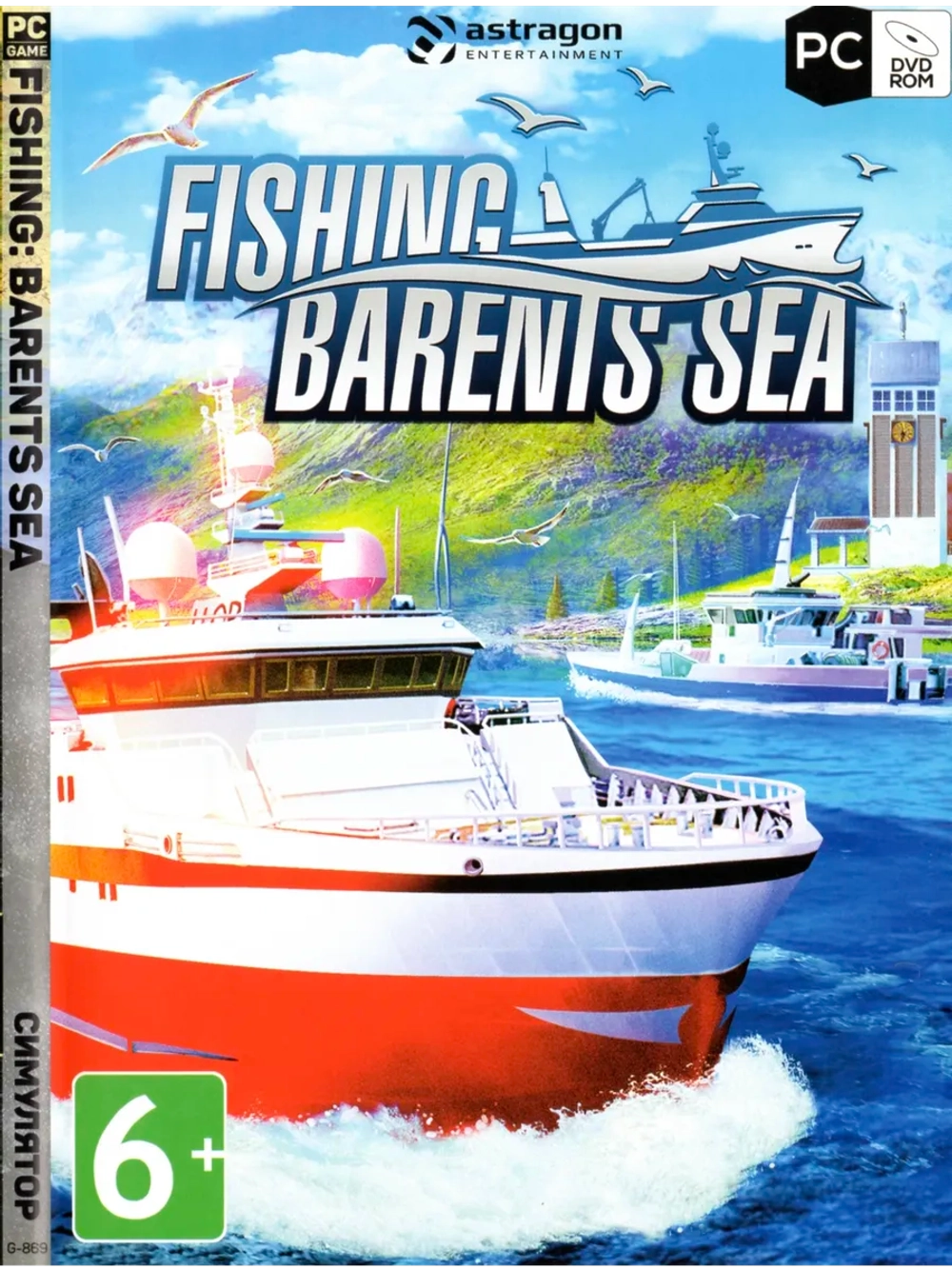 Fishing: Barents Sea, игра для ПК на DVD