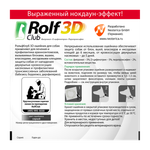 Ошейник РольфКлуб 3D от внутренних и внешних паразитов, для собак, 65 см