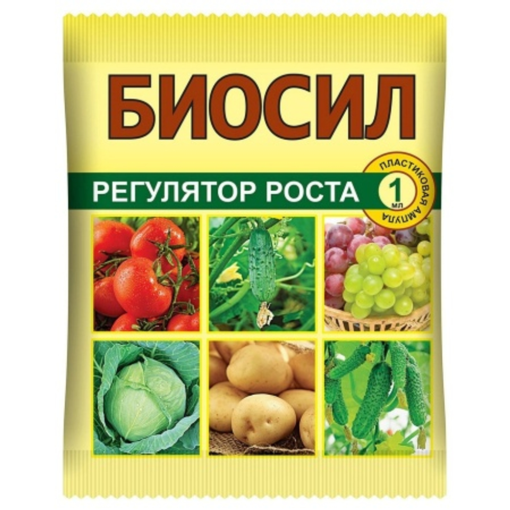 Регулятор роста "Биосил" 1мл