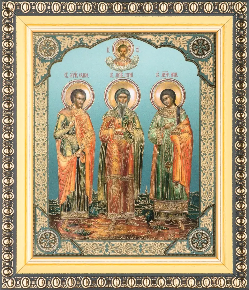 Икона "Гурий, Самон и Авив", вид 2, 10х12 в раме 13х15