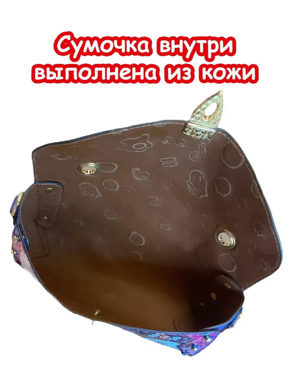 Сумка 2 в 1 клатч косметичка для подростка сумочка на плечо