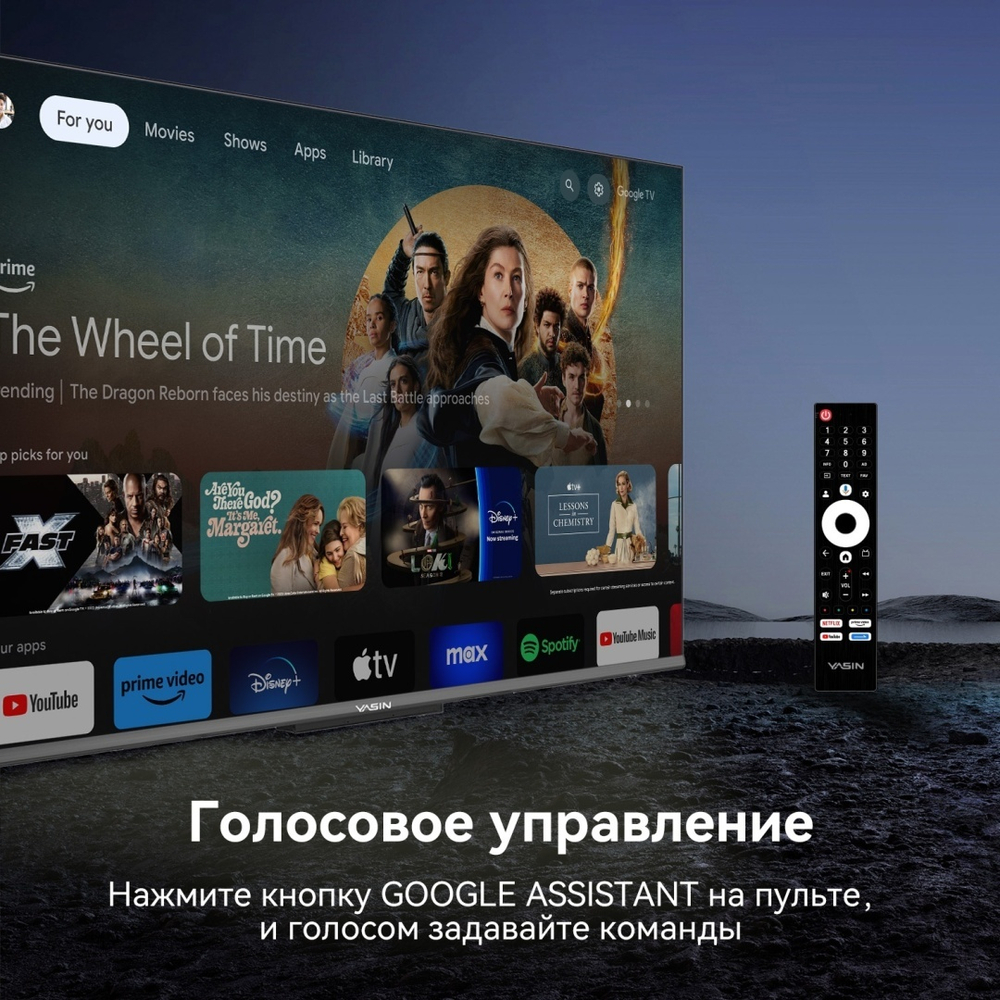 Телевизор VASIN Wedos - 50 UD81