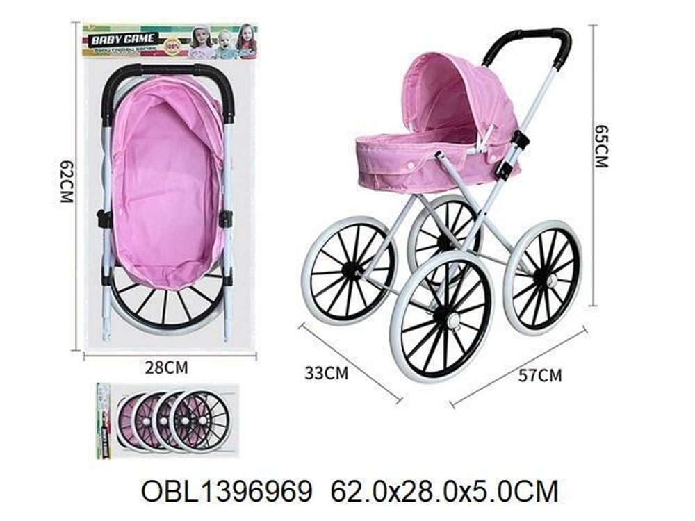 Коляска для кукол лежачая 65*57*33см. пакет LMH918