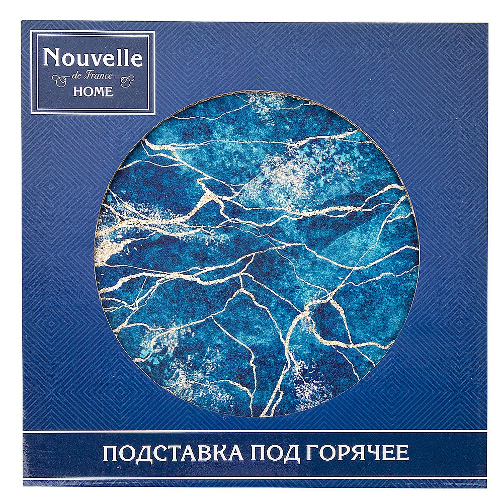 Подставка под горячее с пробкой " " (матовая) 16*16*0,5см. (подарочная упаковка)