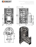 Печь для бани Эверест "Steam Master" GALAXY 24 (310) ЧУГУН