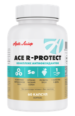 АСЕ Р - Протект(ACE -R - protect), 60 капсул Высокоэффективный антиоксидантный комплекс: витамины A, C, E, ресвератрол и «Пропиоселен». Здоровье клеток, anti–age, иммунная поддержка