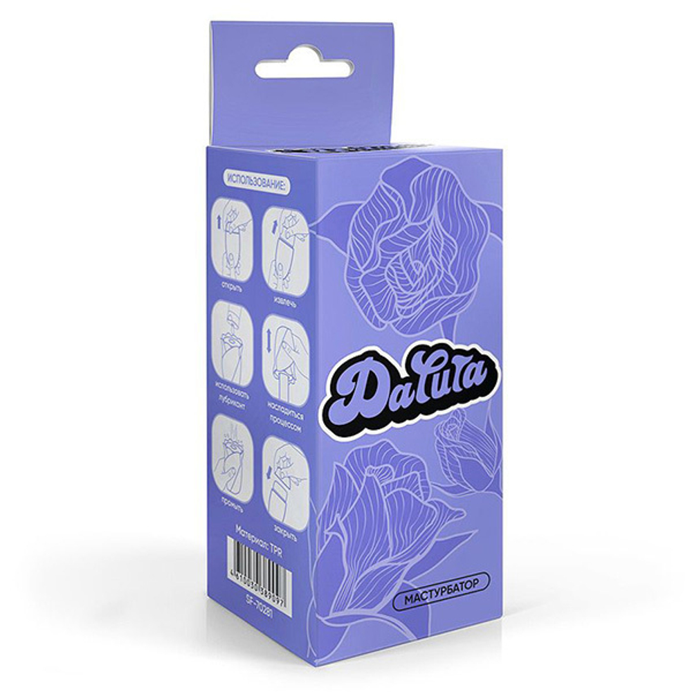 Белый нереалистичный мастурбатор 15см в форме бутона цветка Bior Toys Sexy Friend Flower Datura SF-70281