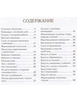 Овощи на зиму. Огурцы, помидоры, кабачки, баклажаны, капуста, свекла, лук