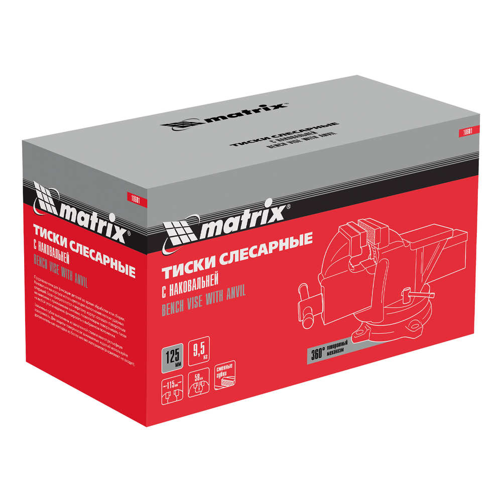 Тиски слесарные, 125 мм, поворотные, с наковальней Matrix
