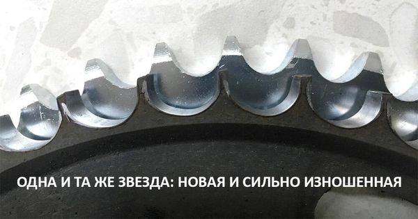 Почему цепь нужно менять одновременно со звездами?