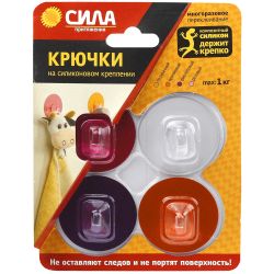 Крючки СИЛА SH5-R4GMIX-24 на силиконовом креплении круглые 5 см 4 шт нагрузка до 1 кг | Сила