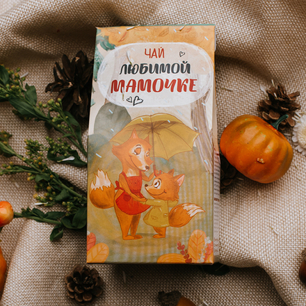 Чай "Любимой мамочке"