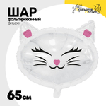 Шар Фольгированный Кошка белая голова (Белый)