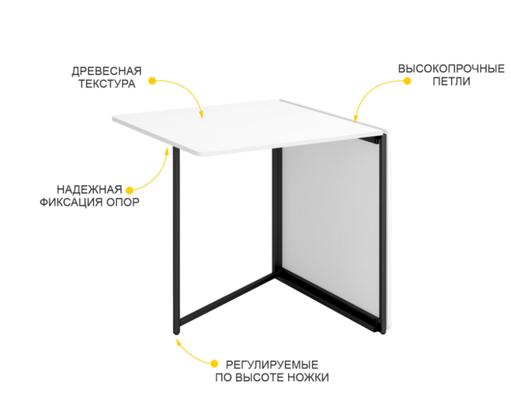 Колибри-16 (DaVita) Стол-книжка (белый шпон/черный)