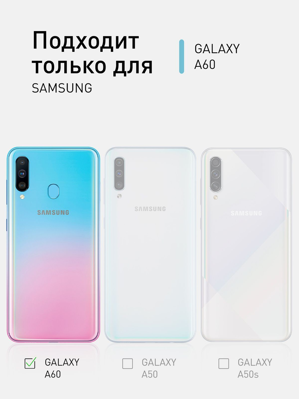 Чехол ROSCO для Samsung Galaxy A60 оптом (арт. SS-A60-NEWTPU-TRANSPARENT)