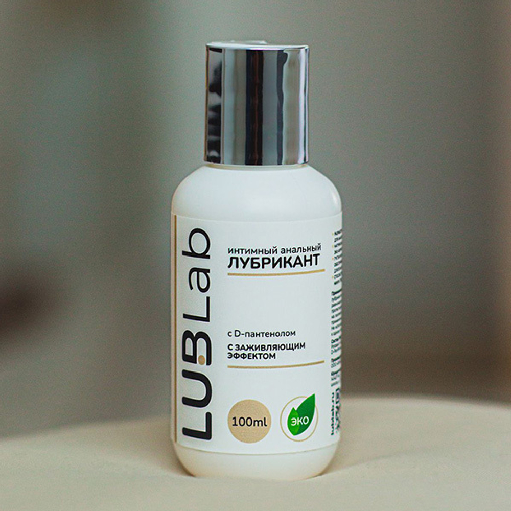 Анальный заживляющий лубрикант на водной основе с D-пантенолом LUBLab 100мл